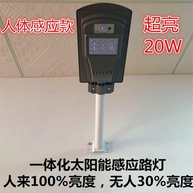 太阳能系列
