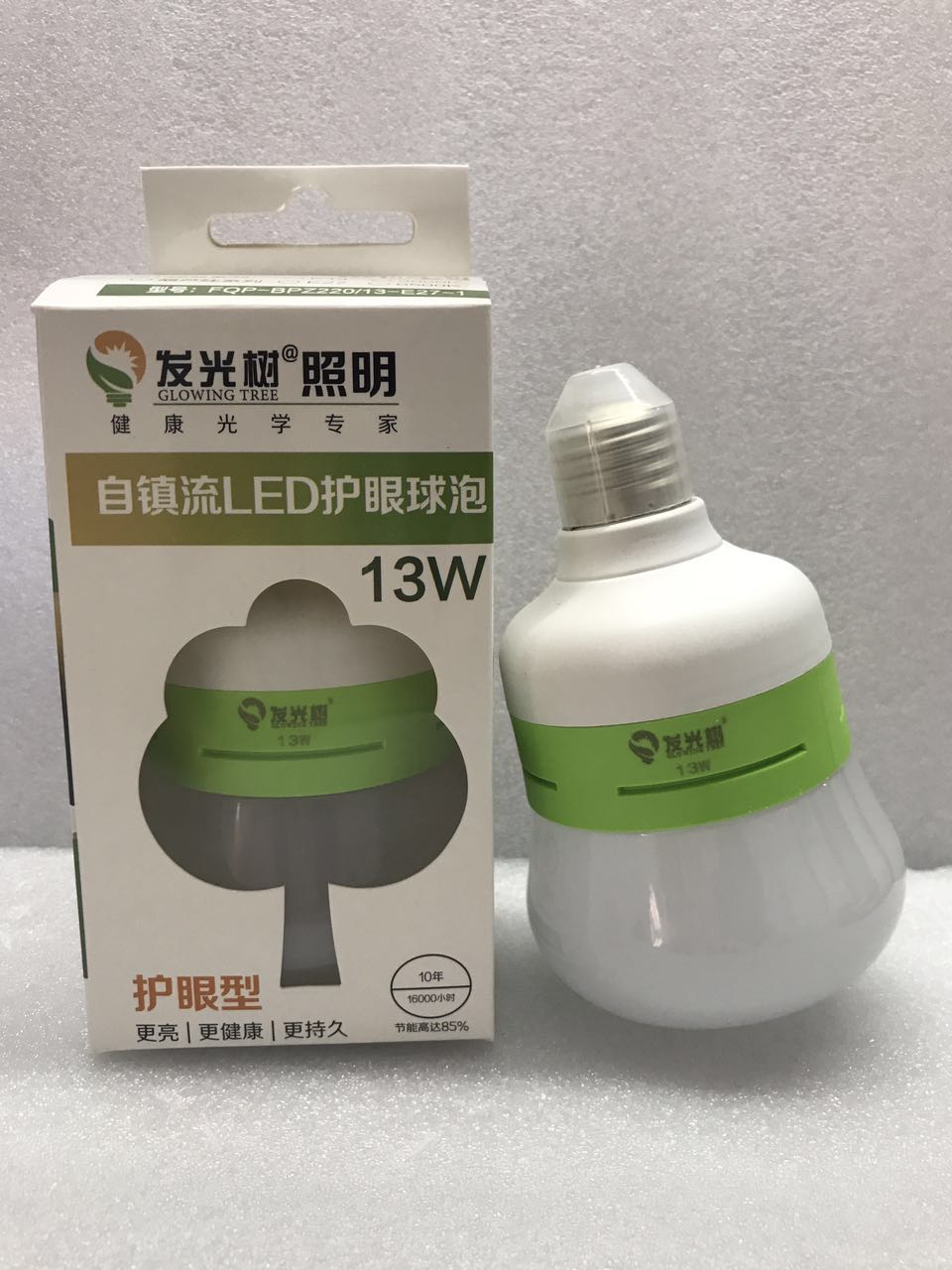 发光树大发光面护眼球泡