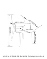 休閑椅C-355
