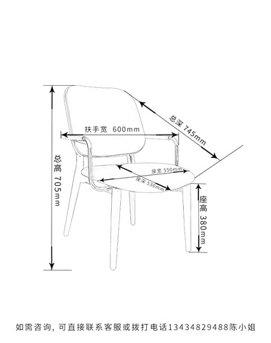 休閑椅C-355