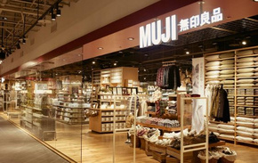 连续两个季度中国同店销售下降，MUJI要继续开大店