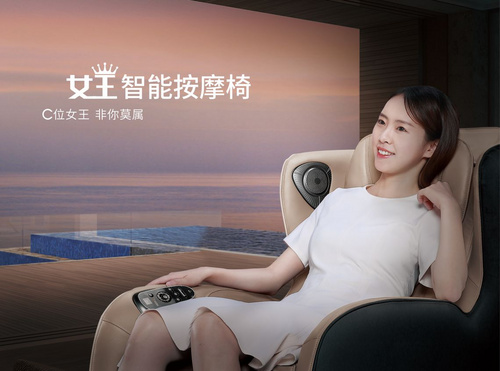 SL-A158-1女王智能按摩椅
