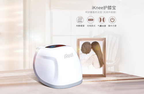 SL-C36-1 iKnee 護(hù)膝寶