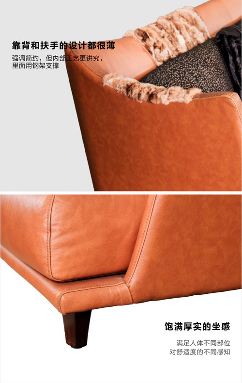 KUKU Sofa