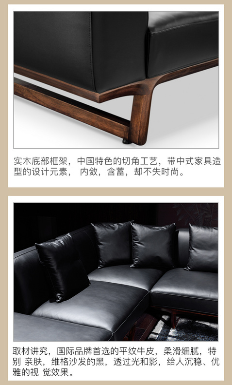 Combination leather Vigor sofa