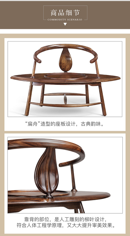 Huineng Lounge Chair