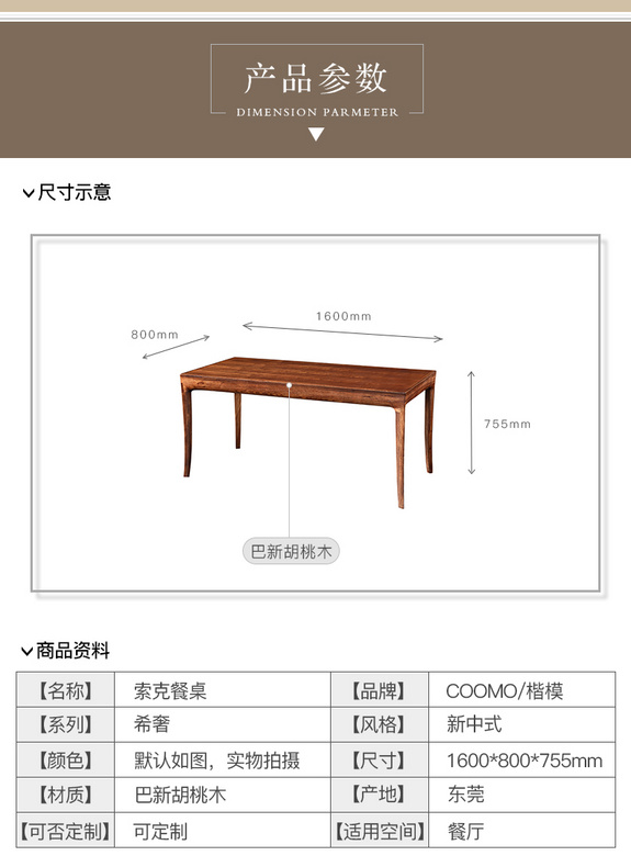 Sock Dining Table