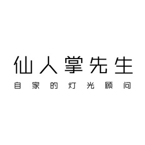 Hangzhou XRZLux Co., Ltd