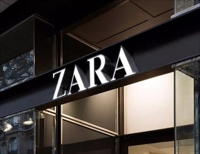 Zara 母公司销售额增长5年来最慢，将整合家居线