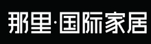 北京博远创华装饰有限公司 那里国际家居