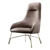 Modern Simple Highback Leisure Chair