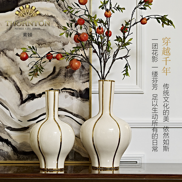 米色冰裂纹陶瓷花器