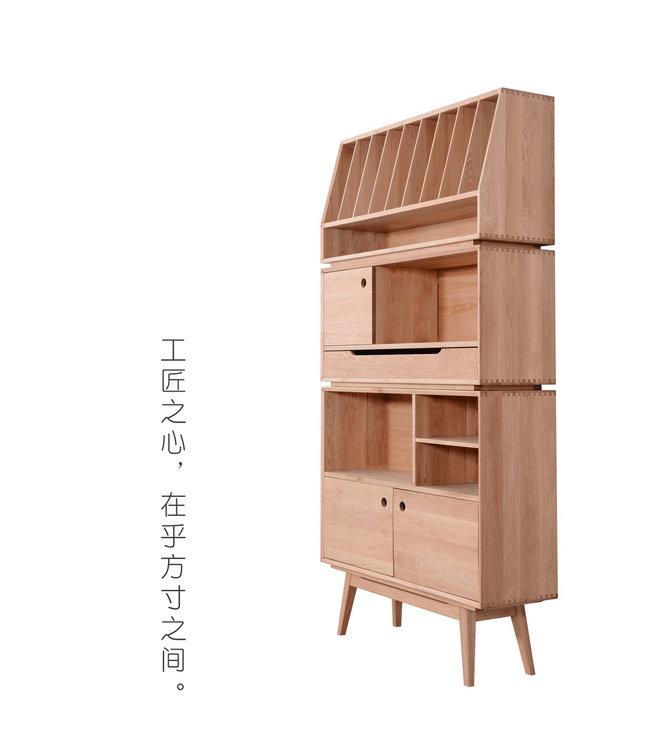 汉木艺作 现代中式 储物书柜