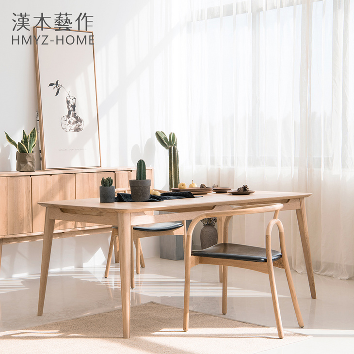 汉木艺作 日式 长方形饭桌