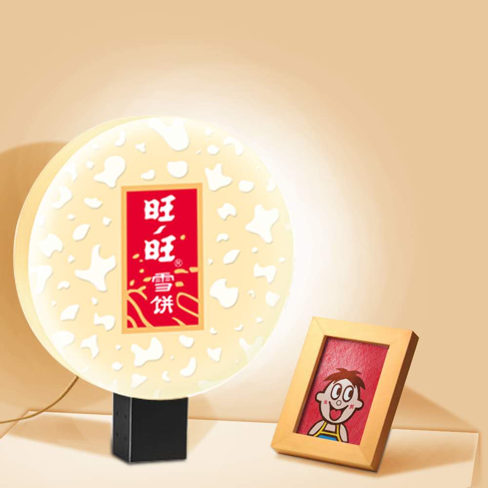 旺仔要出家具你会买吗