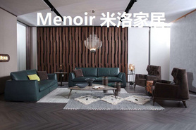 Menoir Modern Italian Leather Sofa沙发