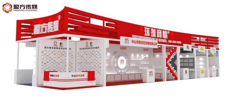 展会现场展示活动图