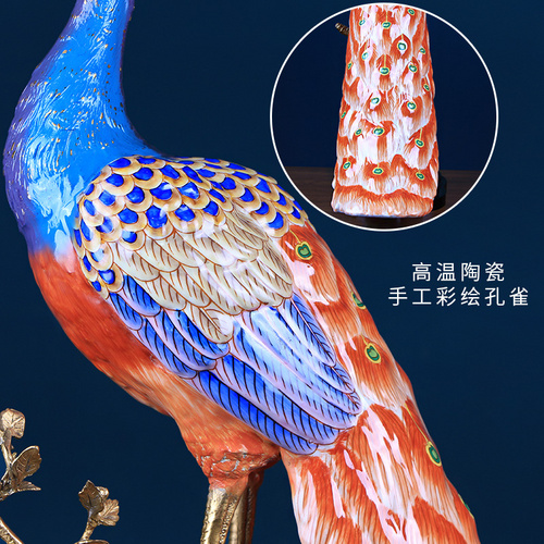 F1225H孔雀擺件