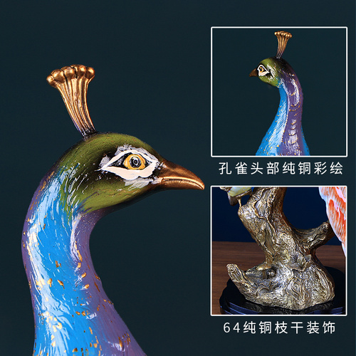 F1225H孔雀擺件