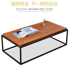 Modern Minimalist Coffee Table MS-3386