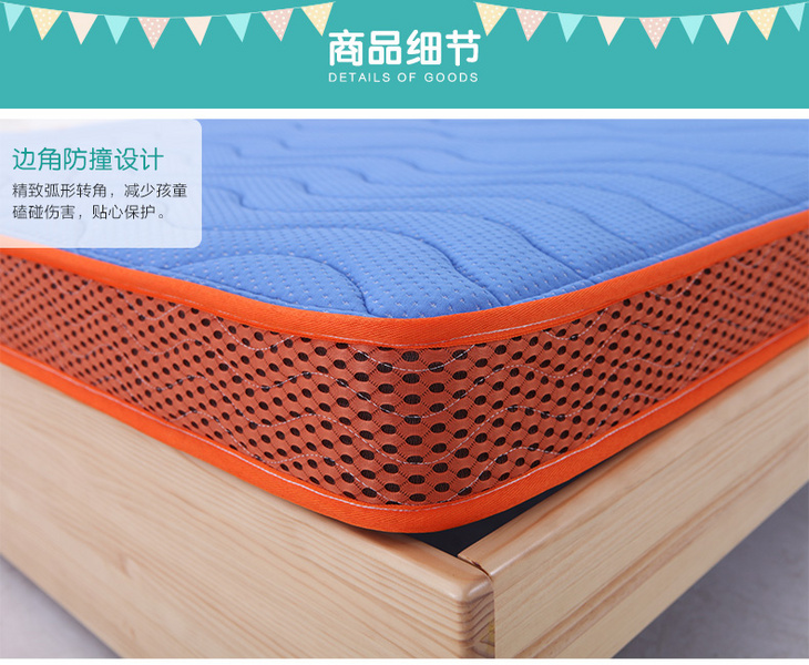 喜临门官方正品儿童椰棕乳胶床垫1.2米透气薄垫子高低床床垫 萌宝