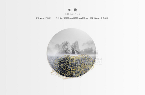 本地一字汇公司产品