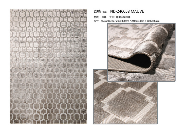 印度手编丝毯ND-246058 MAUVE   地毯