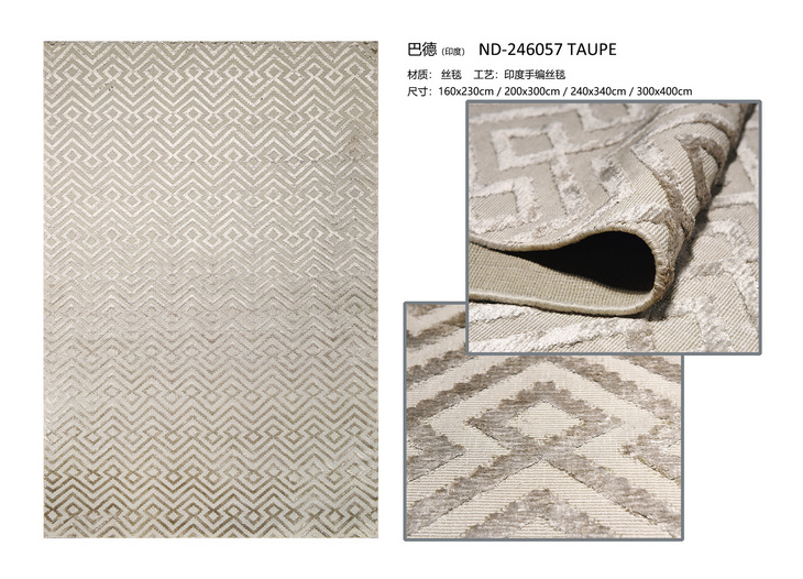 印度手编丝毯ND-246057 TAUPE   地毯