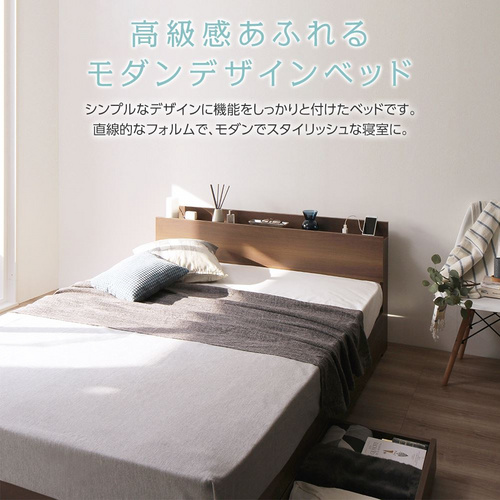 床
