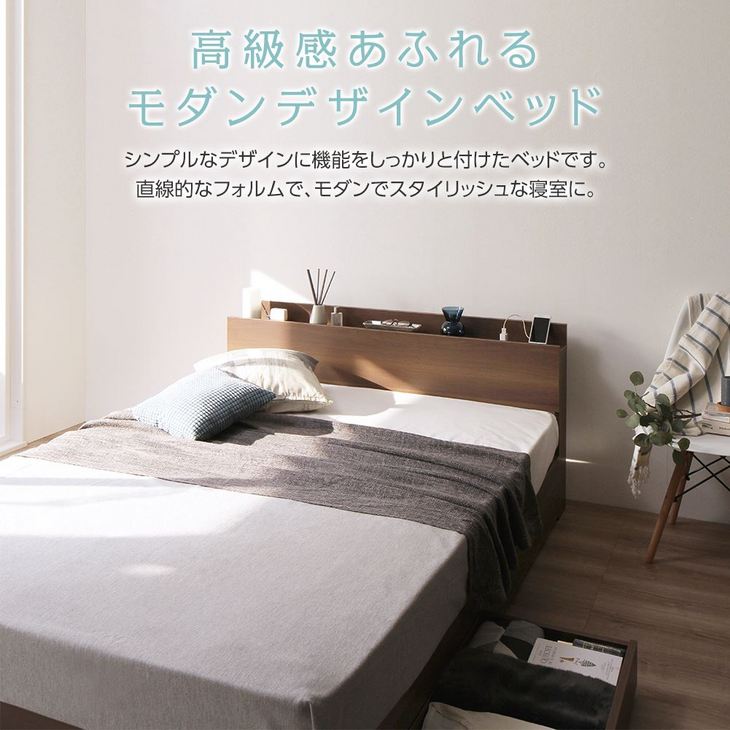 床