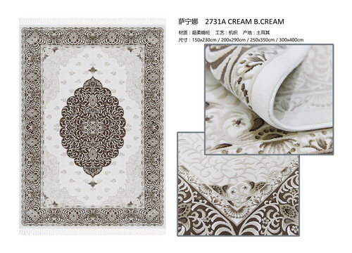 薩寧娜  2731A CREAM  地毯