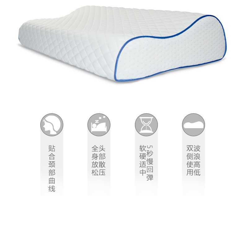 memory foam pillow