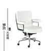 Tengye TENGYE Robin executive chair simple atmosphere computer swivel chair cowhide boss chair lift office chair TY-205