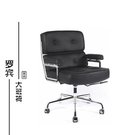 Tengye TENGYE Robin executive chair simple atmosphere computer swivel chair cowhide boss chair lift office chair TY-205