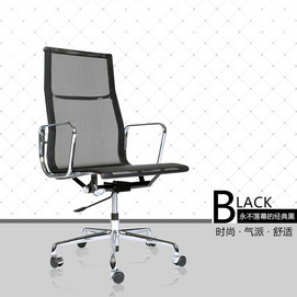 Tengye TENGYE office mesh swivel chair home high back computer chair modern minimalist happy staff chair TY-203A