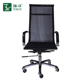 Tengye TENGYE office computer chair mesh swivel lift staff chair ergonomic backrest office chair TY-207A