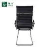 Tengye TENGYE office staff conference chair simple leather bow computer chair high back armchair TY-206C
