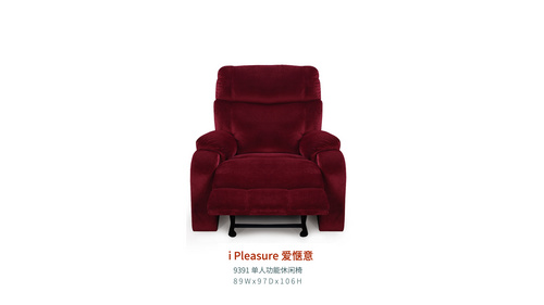 爱惬意沙发