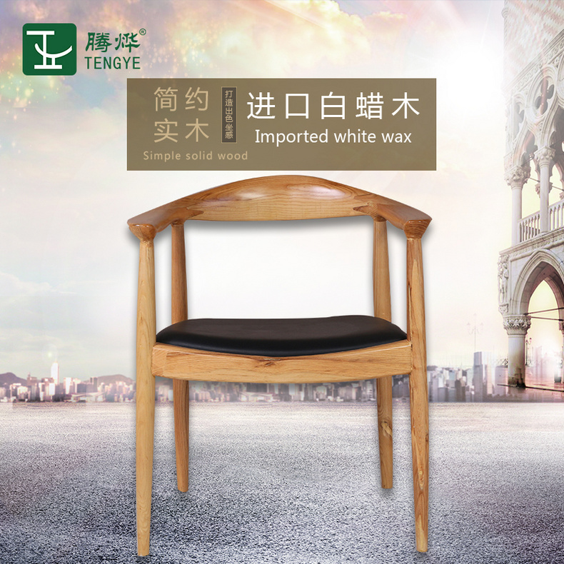 Tengye TENGYE Kennedy Presidential Chair Nordic Solid Wood Dining Chair Modern Armrest Backrest Hotel Cafe Chair GW016