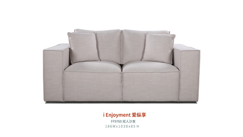爱纵想沙发