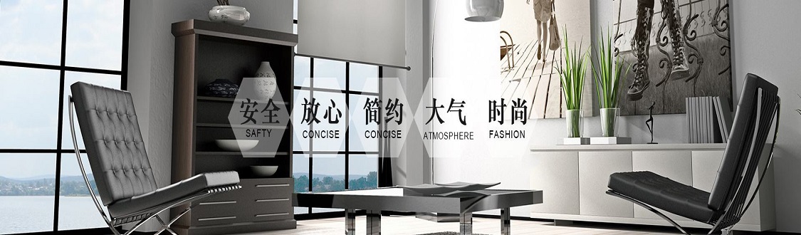 佛山市顺德区登升家具有限公司