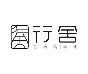 Suzhou Hangshe Home Technology Co.,Ltd