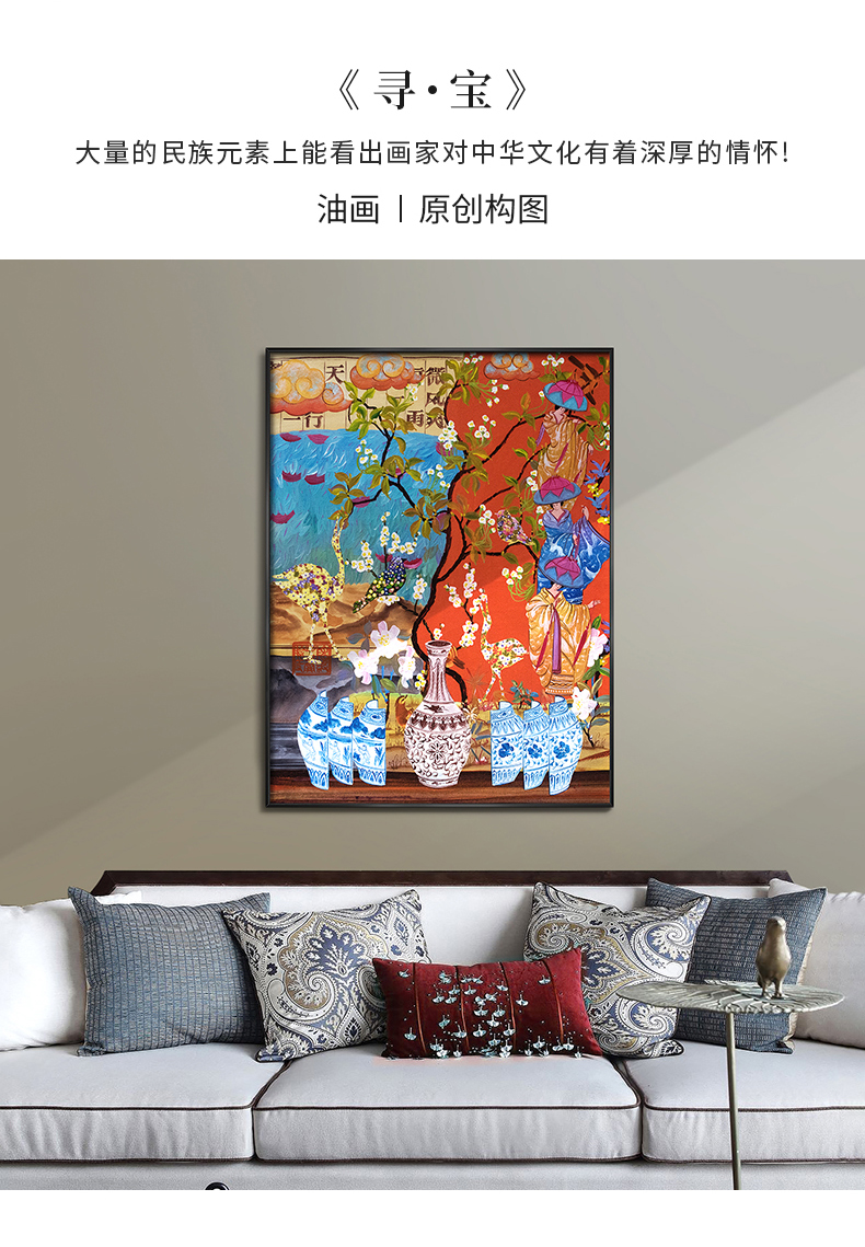现代玄关装饰画竖版中式古风挂画客厅背景墙画日式大幅中国风壁画
