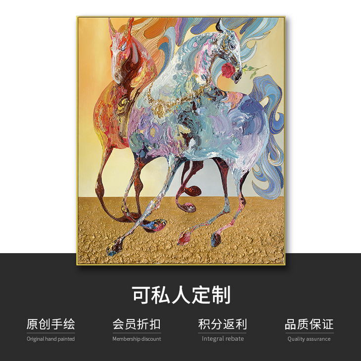 原创纯手绘现代金马凌云简约室内玄关书房茶室挂画定制装饰油画