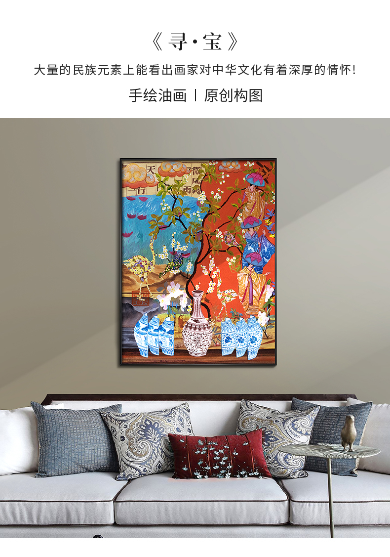 现代玄关装饰画竖版中式古风挂画客厅背景墙画日式大幅中国风壁画