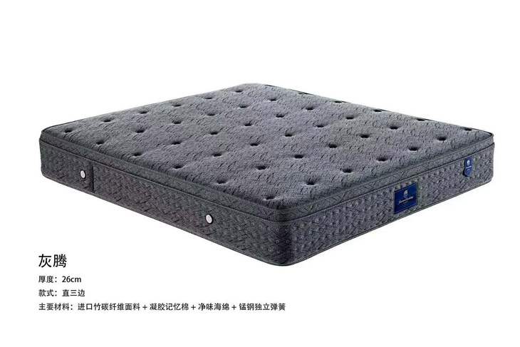 床垫