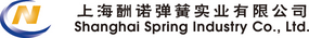 Shanghai ChouNuo Spring Industrial Co., Ltd.