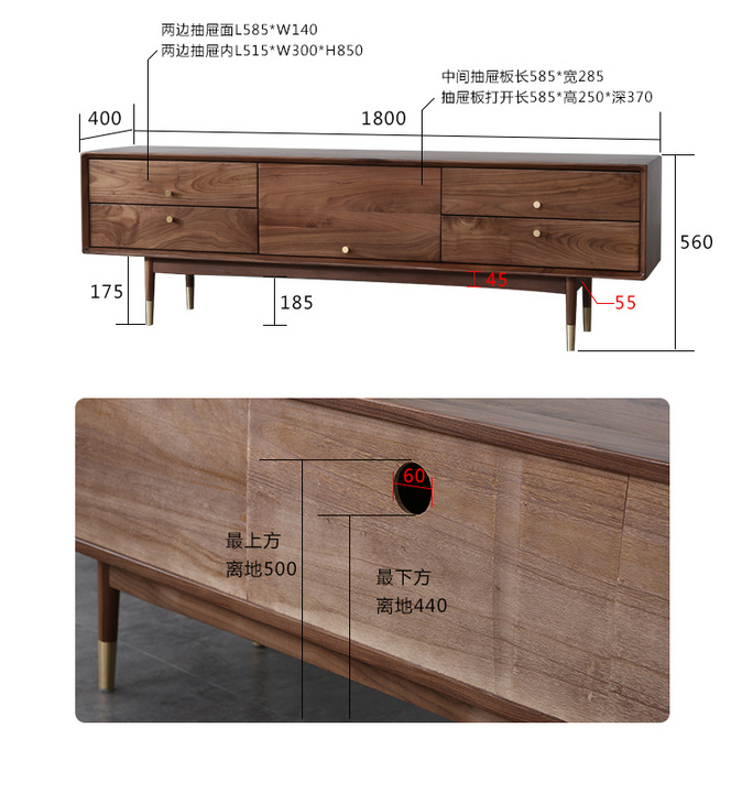 黑胡桃星光电视柜带铜套腿