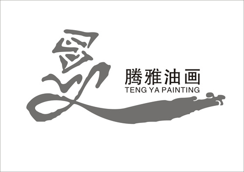 城市市腾雅公司Logo
