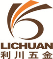 广州市利川五金有限公司
